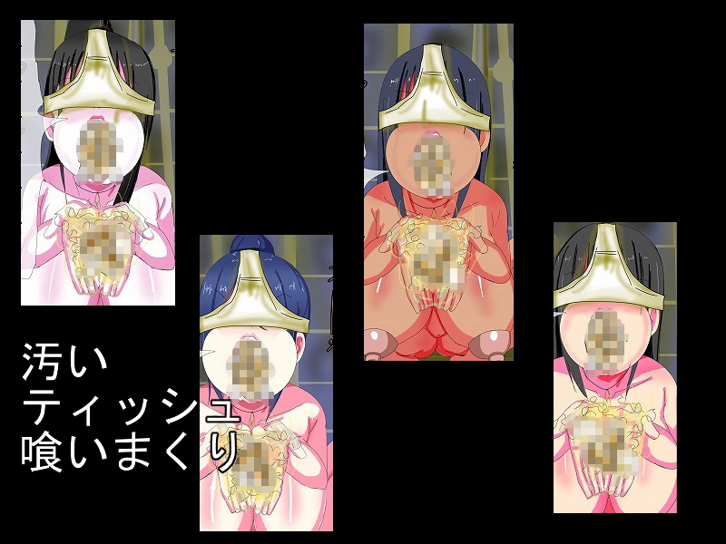 人生破壊スカトロ教育 画像7