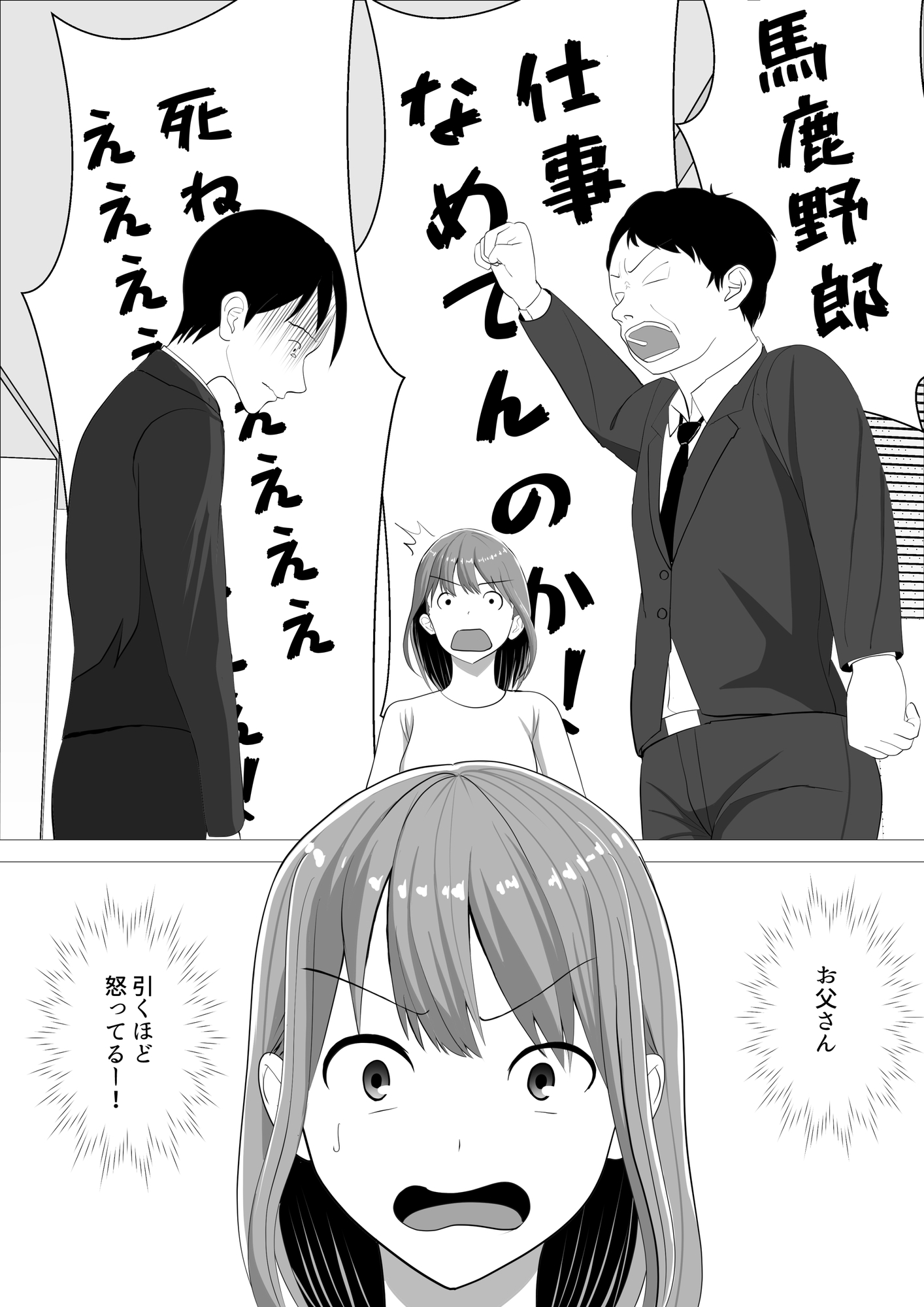 ハロウィンでポロリでナイトフィーバー! 画像2