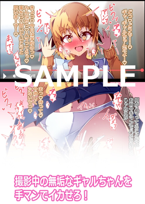 撮影中にこっそりしてます!えっちなこと!プロジェクトアーカムRJ01495234