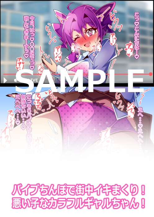 撮影中にこっそりしてます!えっちなこと!プロジェクトアーカムRJ01495234