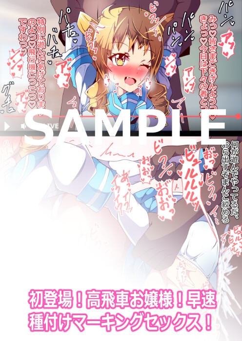 撮影中にこっそりしてます!えっちなこと!プロジェクトアーカムRJ01495234