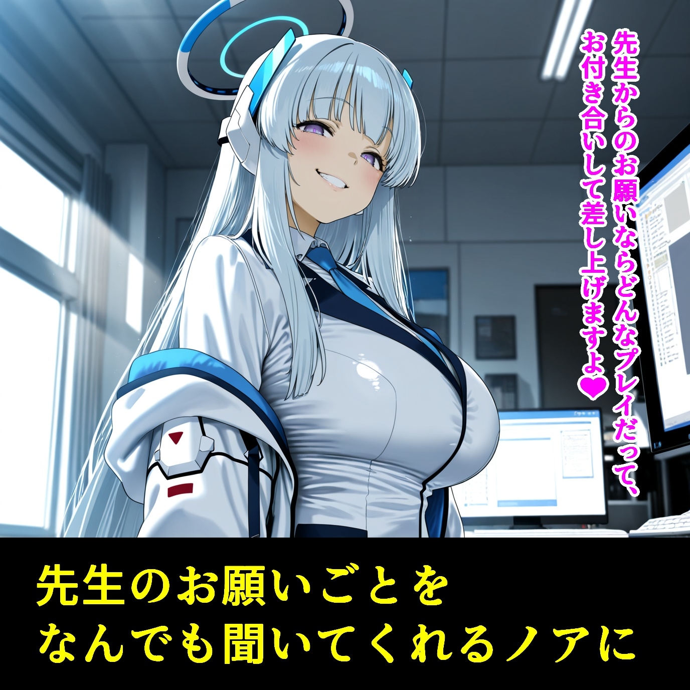 寝取らせプレイをお願いしたら本当に寝取られてしまった話_1