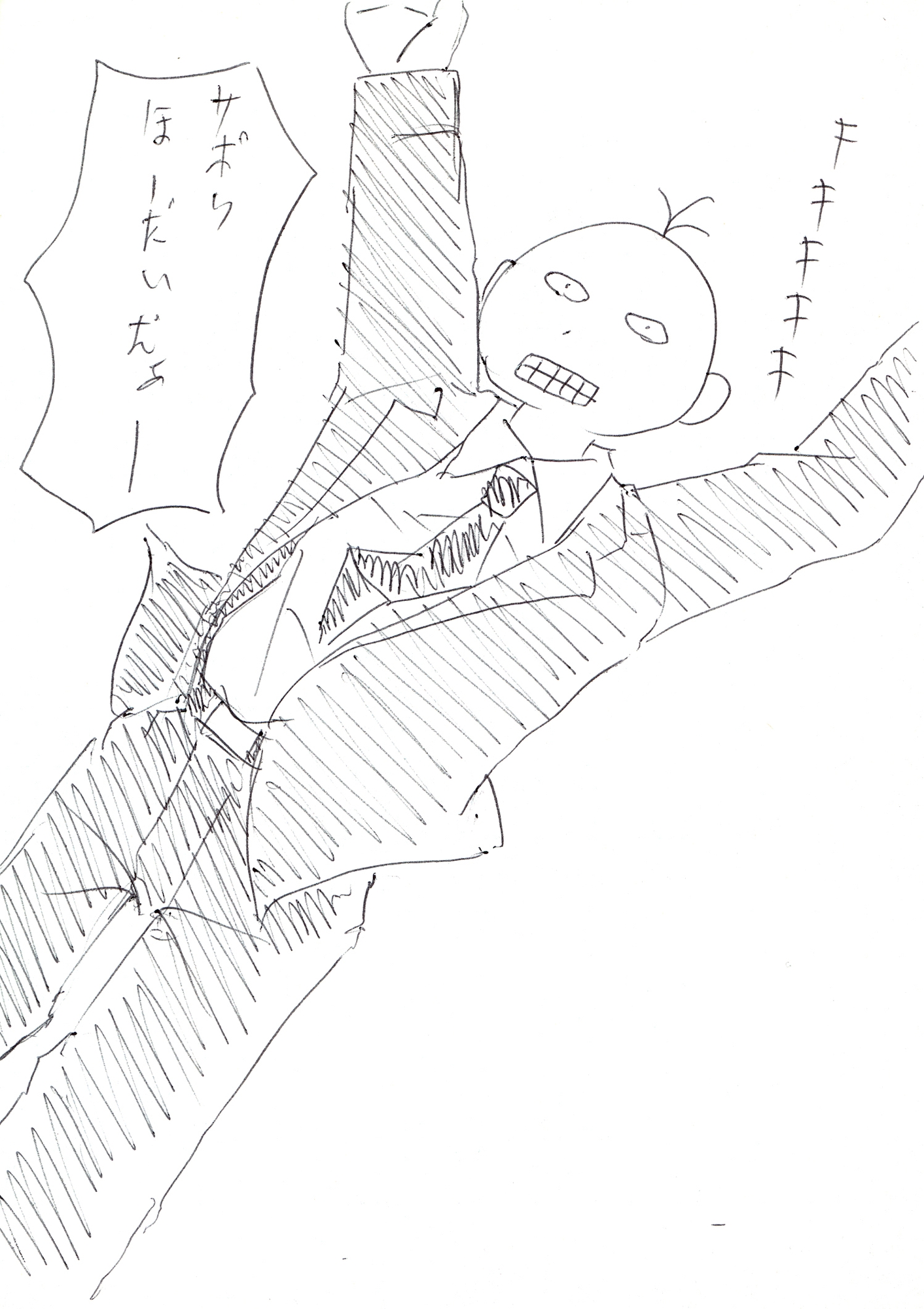 やらかしボークン Vol.4