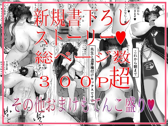 Shun Archive〜シュン・アーカイブ〜 総集編 画像1