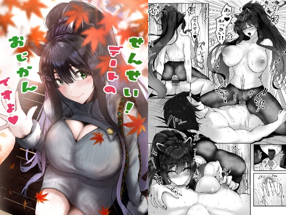 Shun Archive〜シュン・アーカイブ〜 総集編 画像8