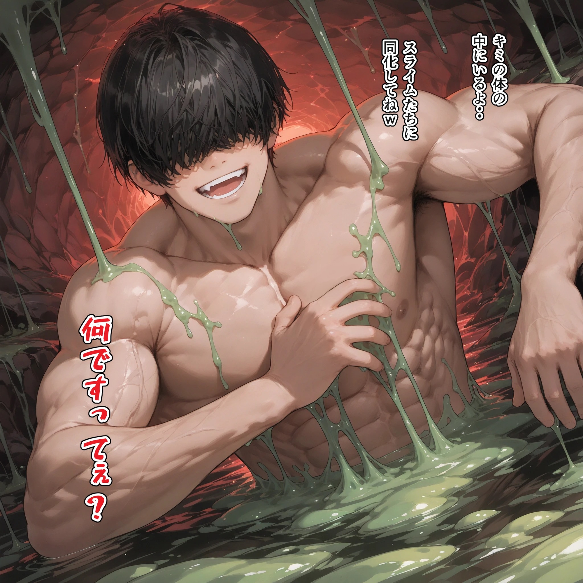 吸穴鬼「イシュタル編」_3