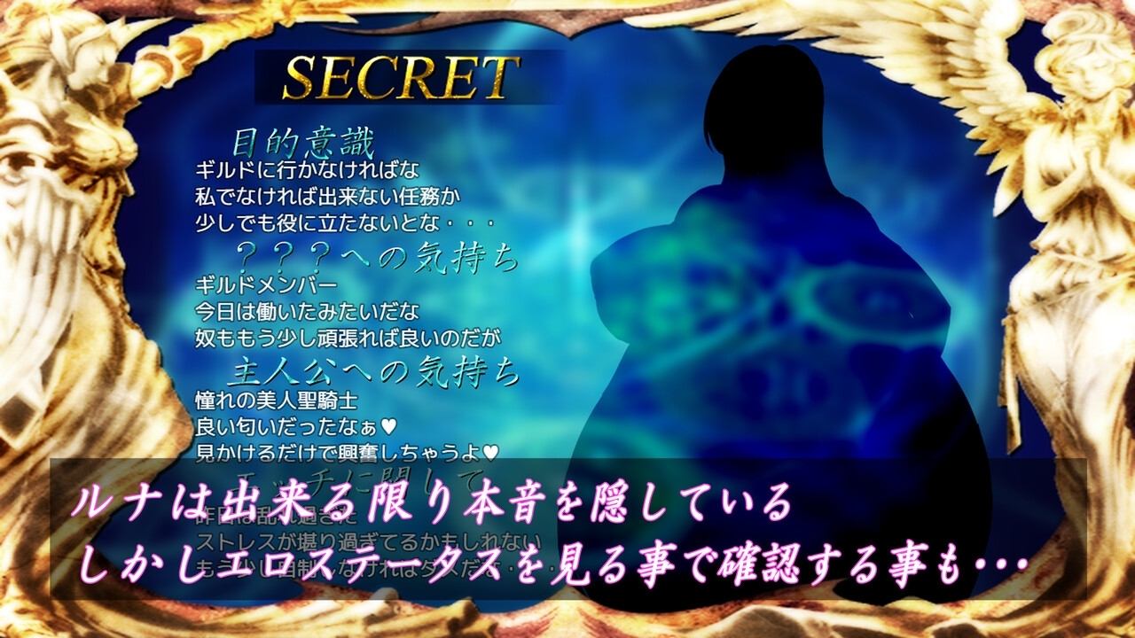 【スマホ版】白銀の聖騎士ルナ・グランツ【DL Play Box版】 画像5