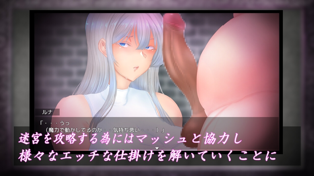 【スマホ版】白銀の聖騎士ルナ・グランツ【DL Play Box版】 画像8