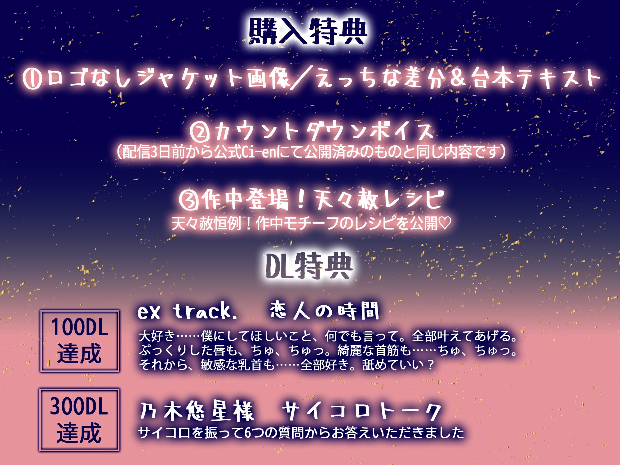 【1人4役シチュハメ配信♡】「全部、先輩のご指導のおかげです。」変態かわちいわんこが童貞覚醒!ハピエンSEXでイかされまくる夜 画像4