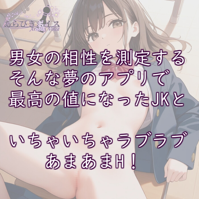 【フェラ特化】体の相性最高の無表情同級生とHしたら、気持ちよすぎて恋人になった話【オホ声】 画像1