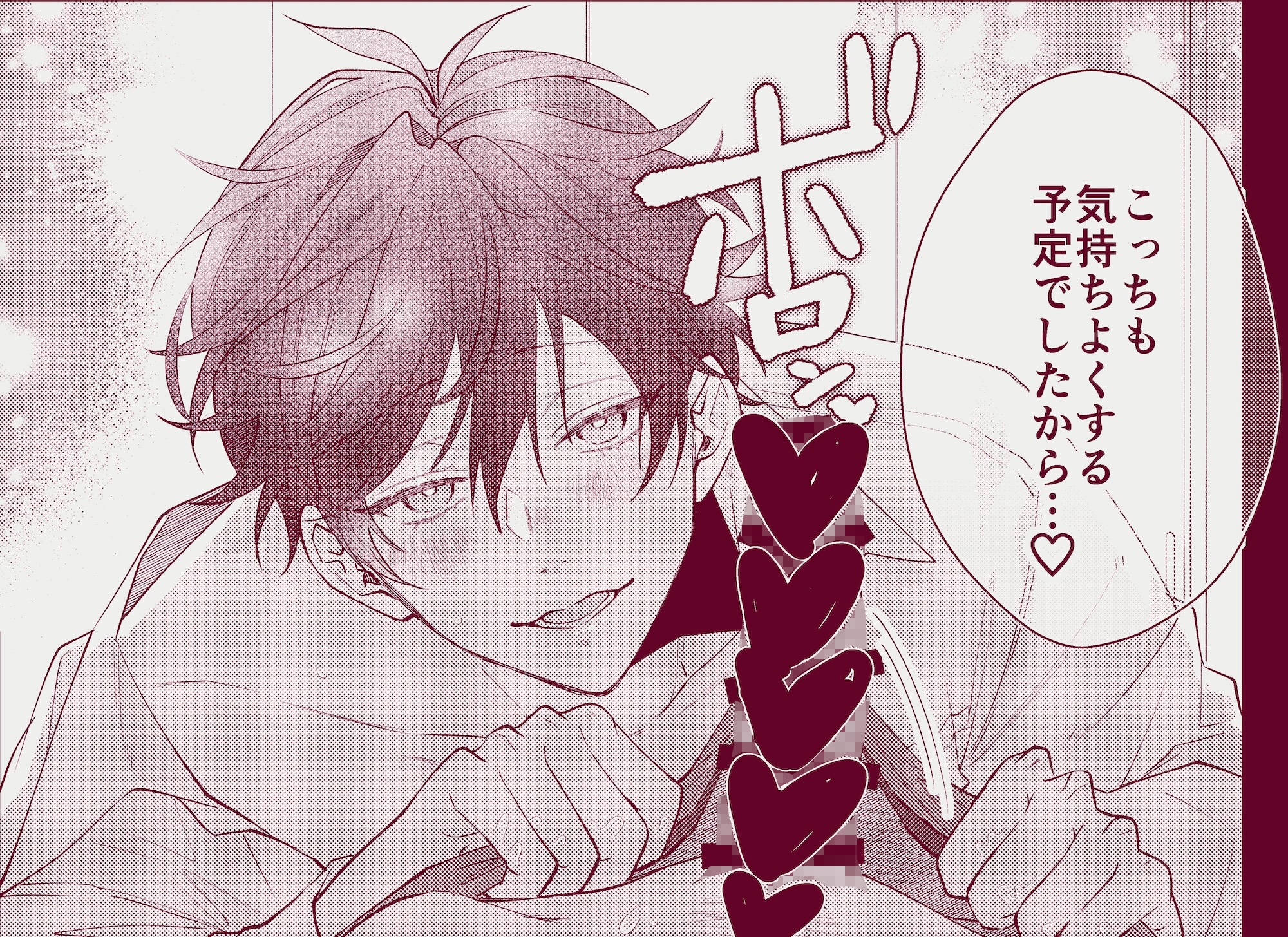 センパイ、いやさせてください! 画像9