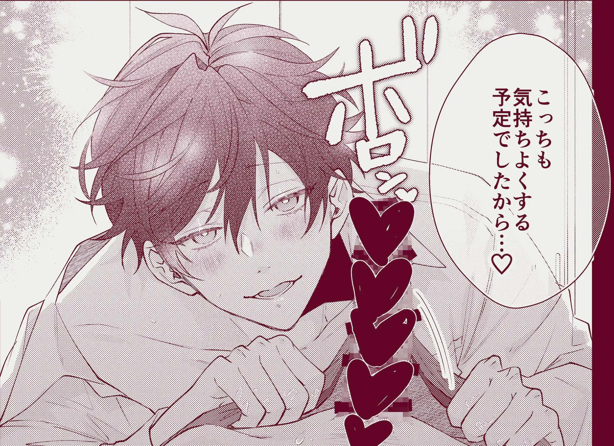 センパイ、いやさせてください！のサンプル画像9