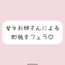 【口内射精】甘々お姉さんによる即抜きフェラ音声