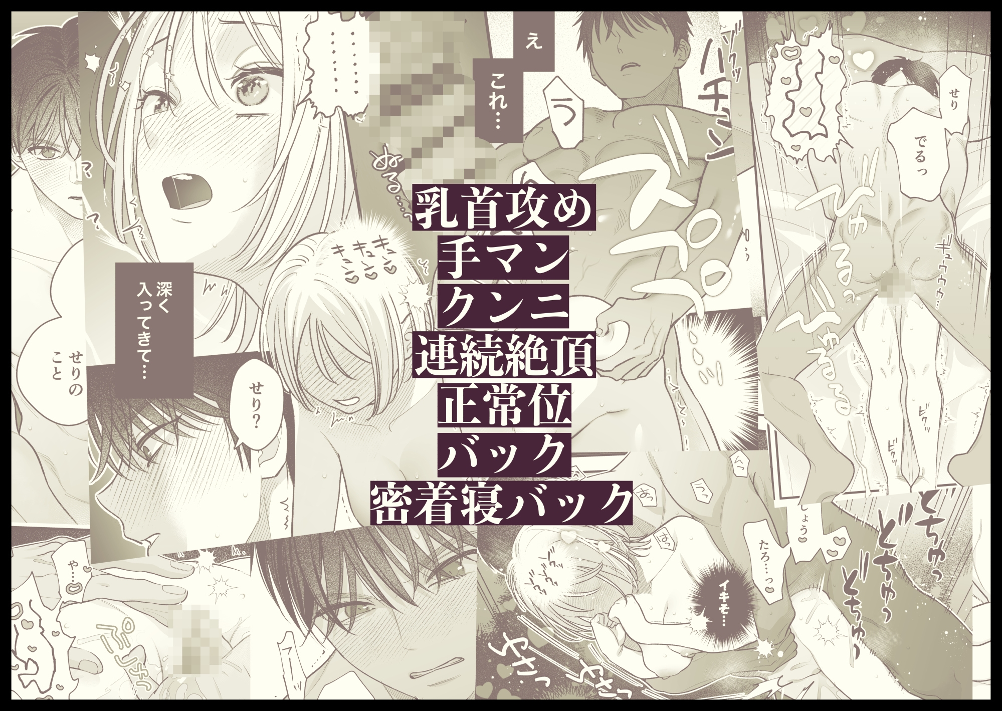 両片思い幼馴染ハタチの夜の話 画像7