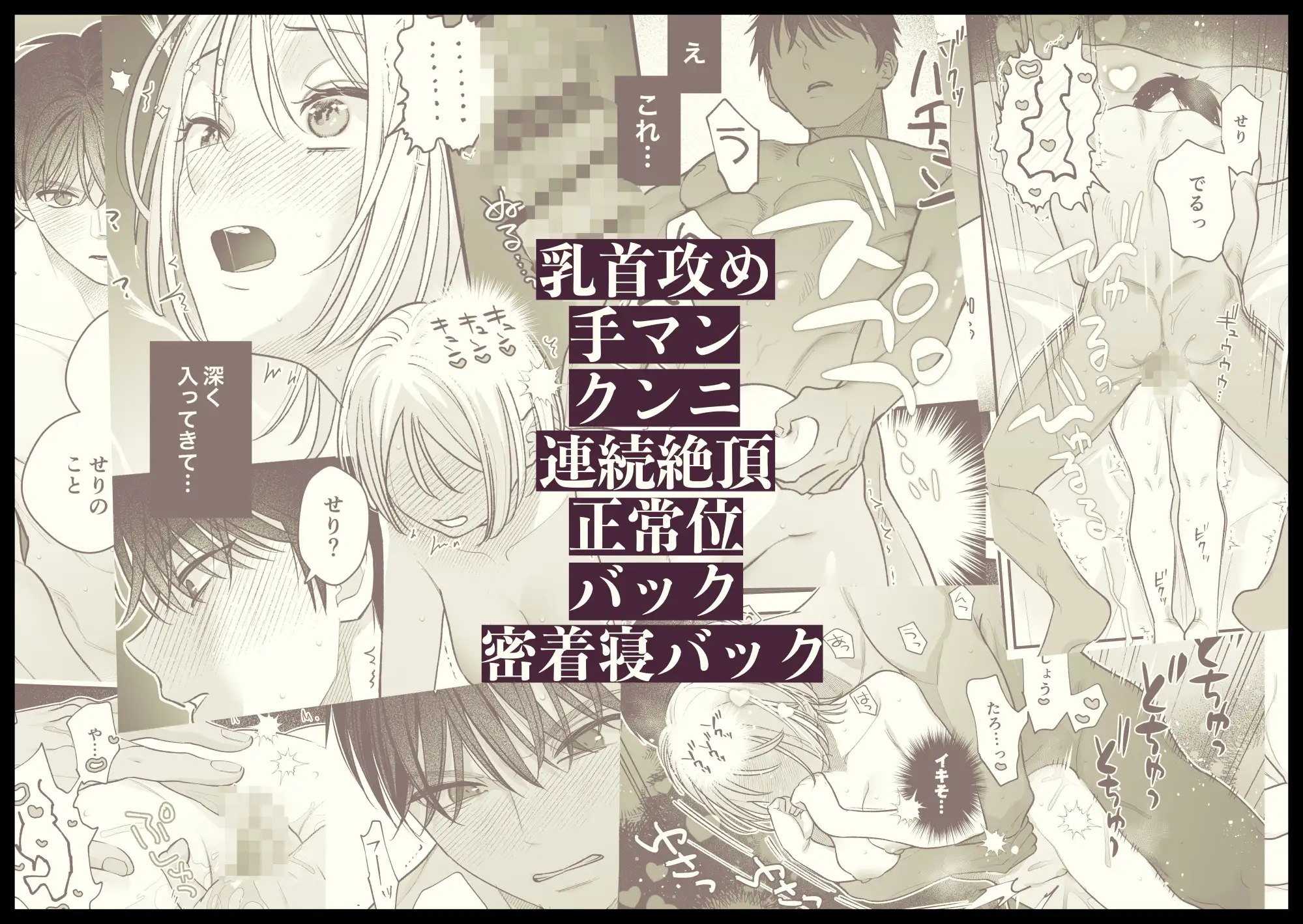 両片思い幼馴染ハタチの夜の話のサンプル画像7