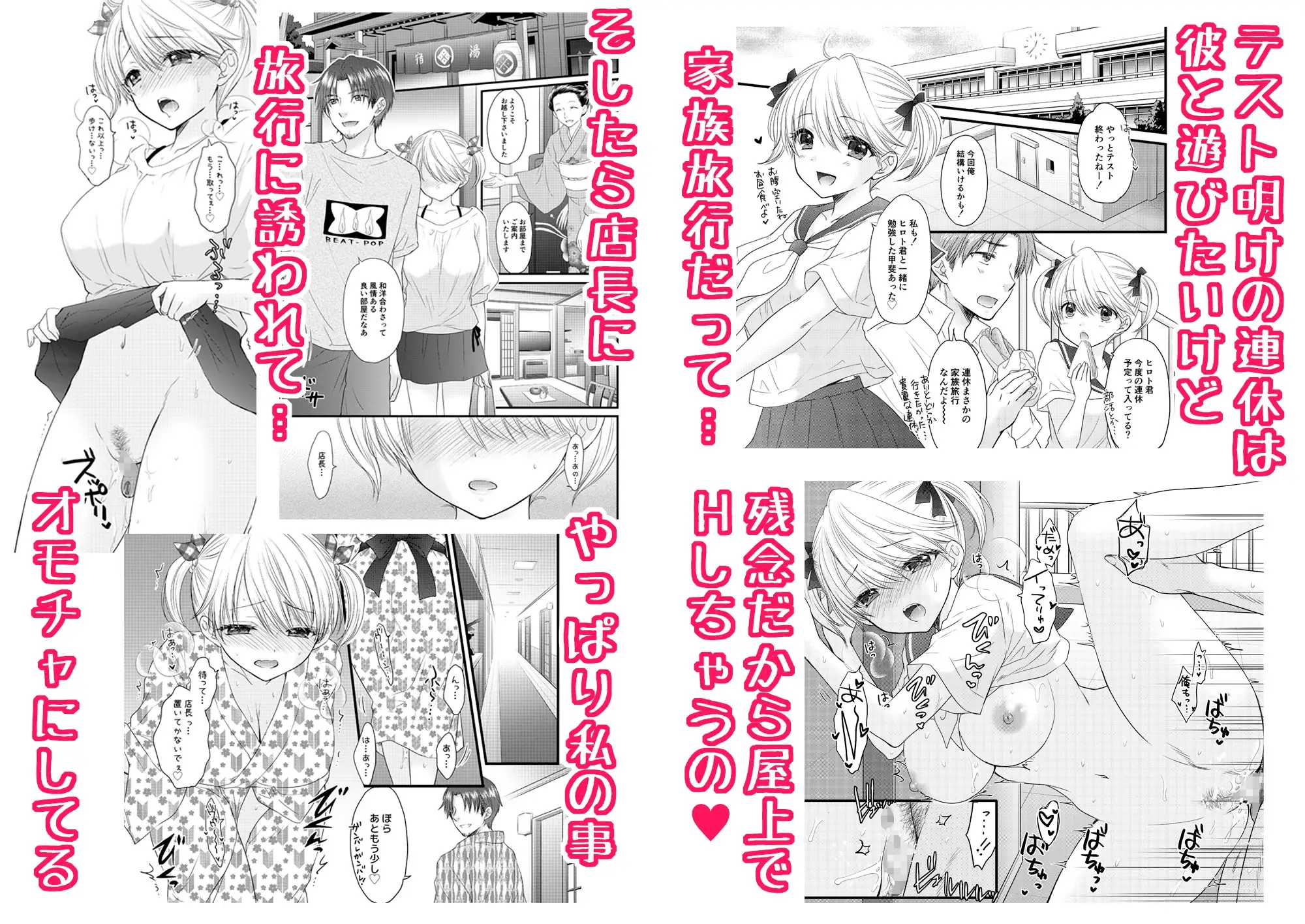 Nearest To Real LOVE 7 サンプル画像 2