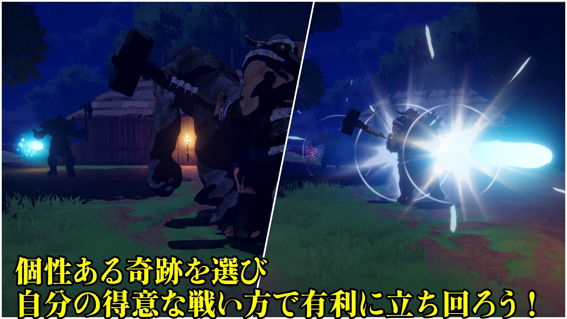 【浮根床】この地での初任務として派遣されることとなった『クルセイドメイデン』4