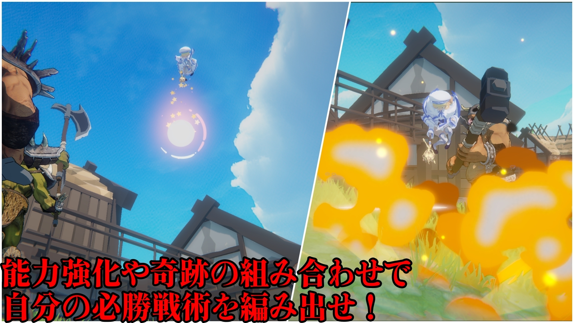 【浮根床】この地での初任務として派遣されることとなった『クルセイドメイデン』6