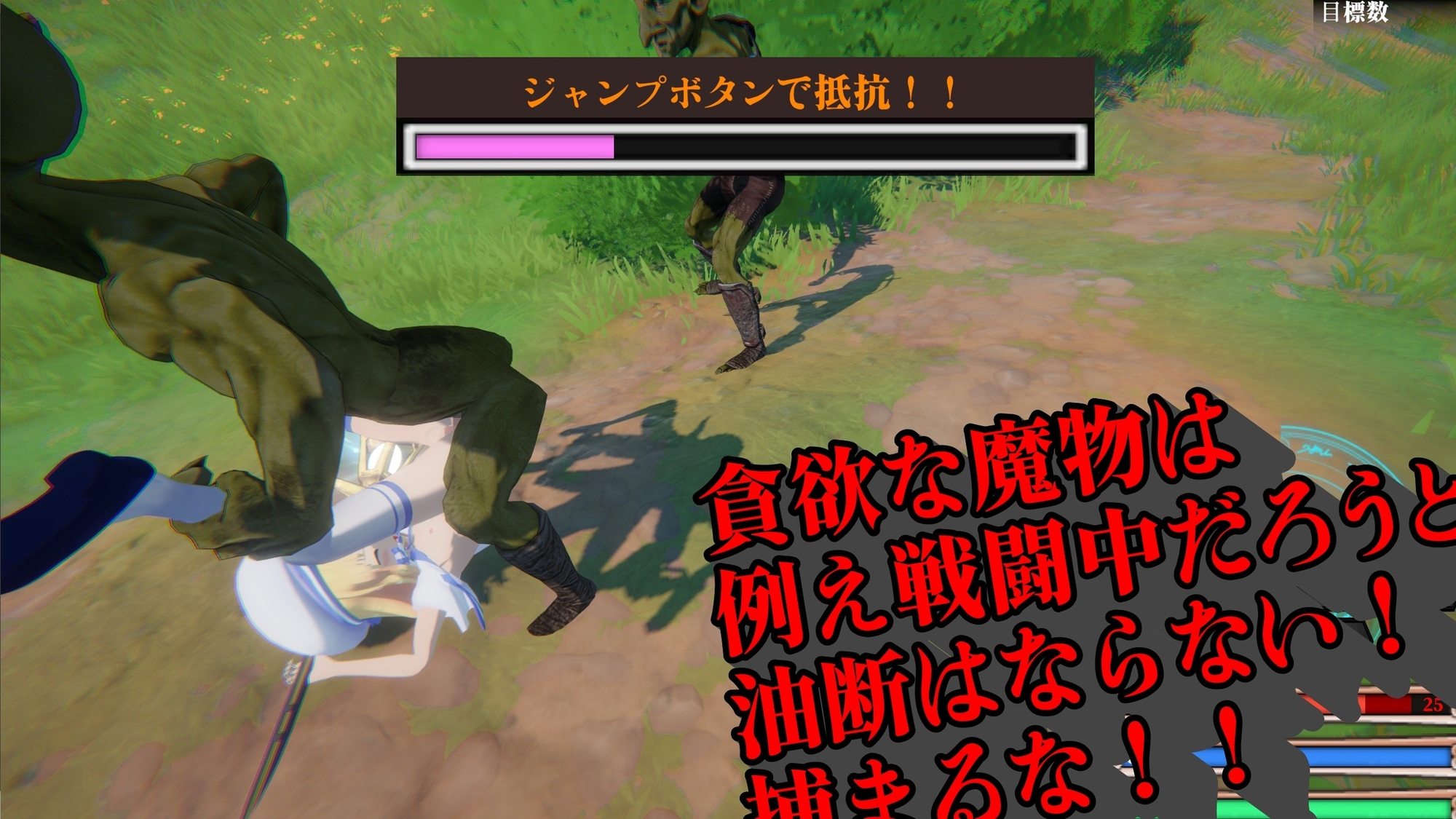【浮根床】この地での初任務として派遣されることとなった『クルセイドメイデン』8