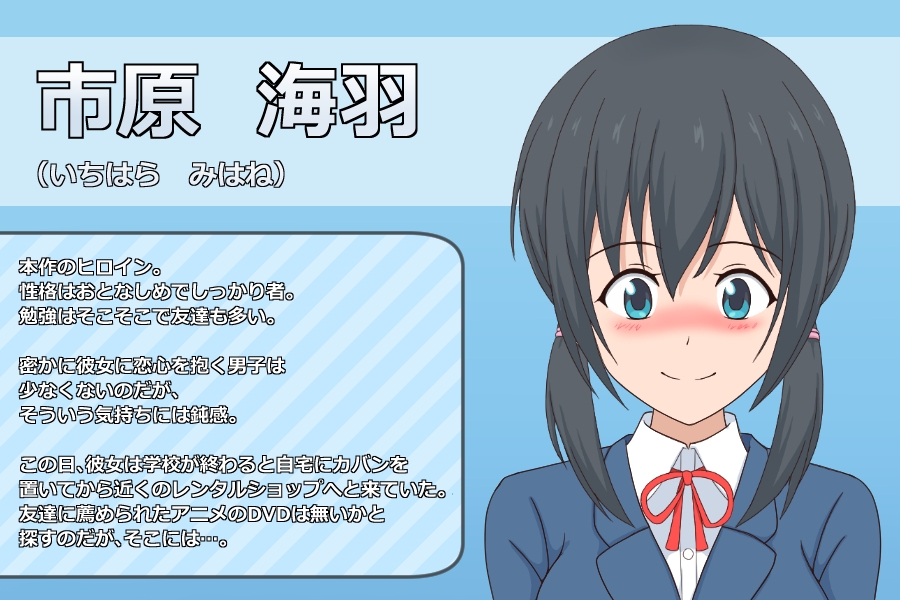 スキマノオトコ_3