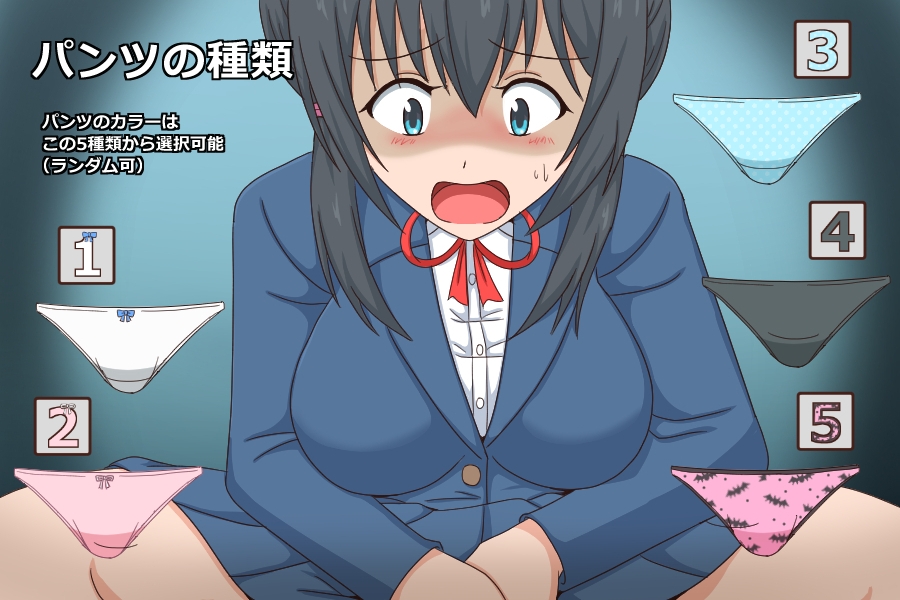 スキマノオトコ_4