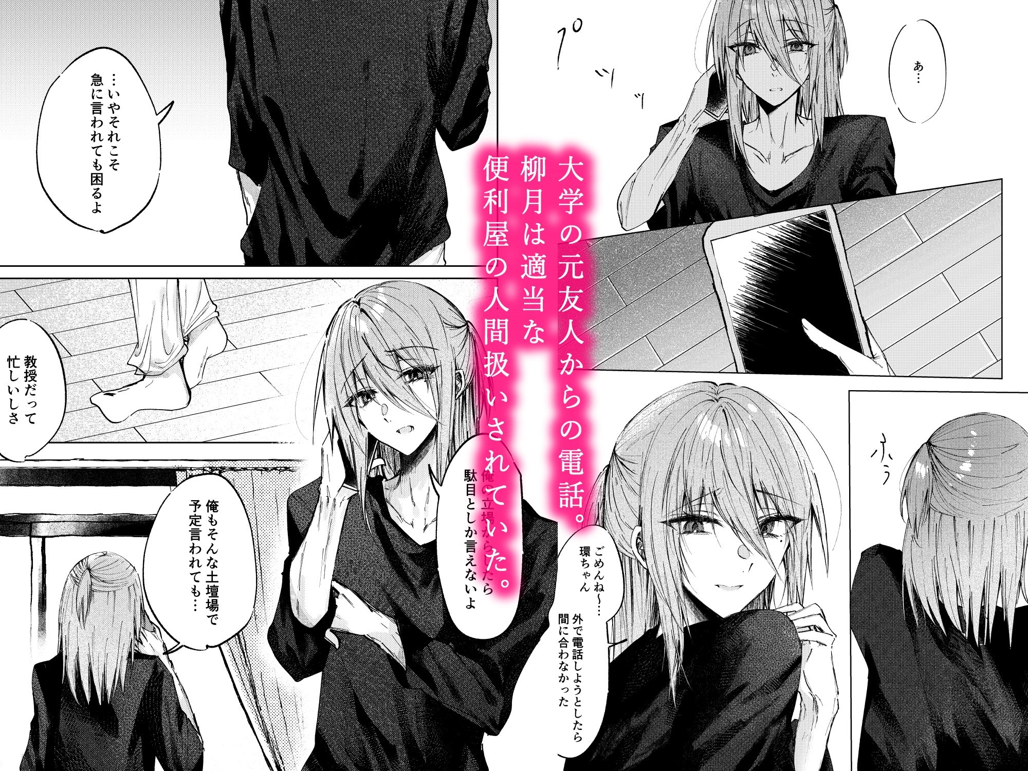 帆のむきだし 画像2