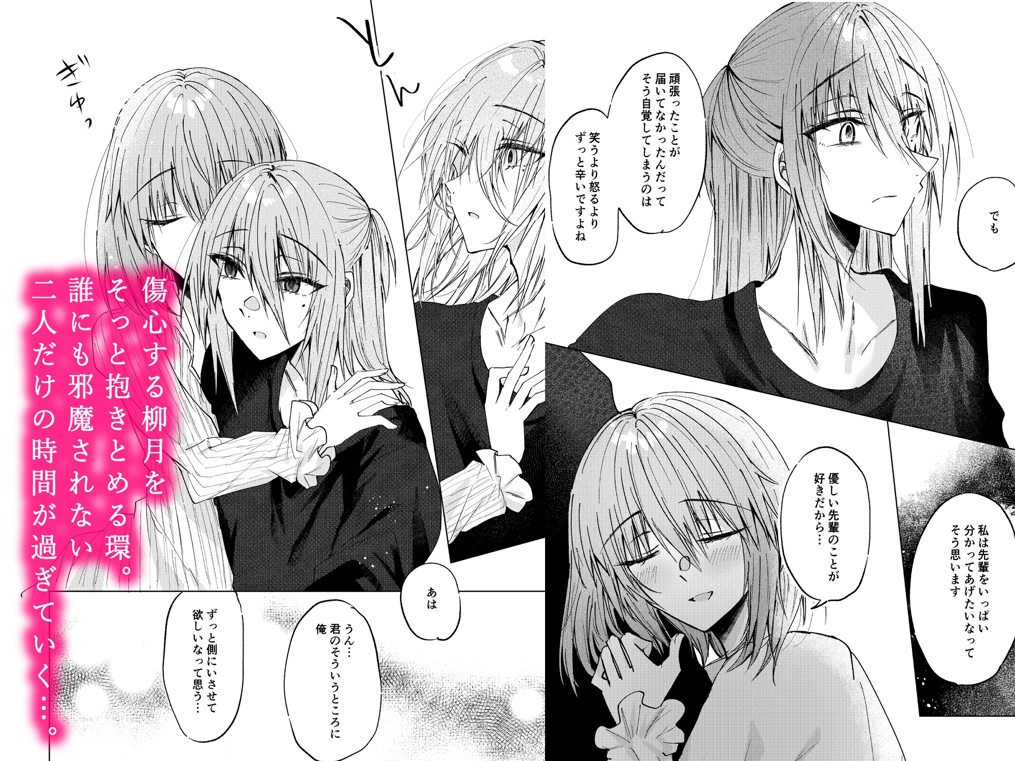 帆のむきだし 画像3