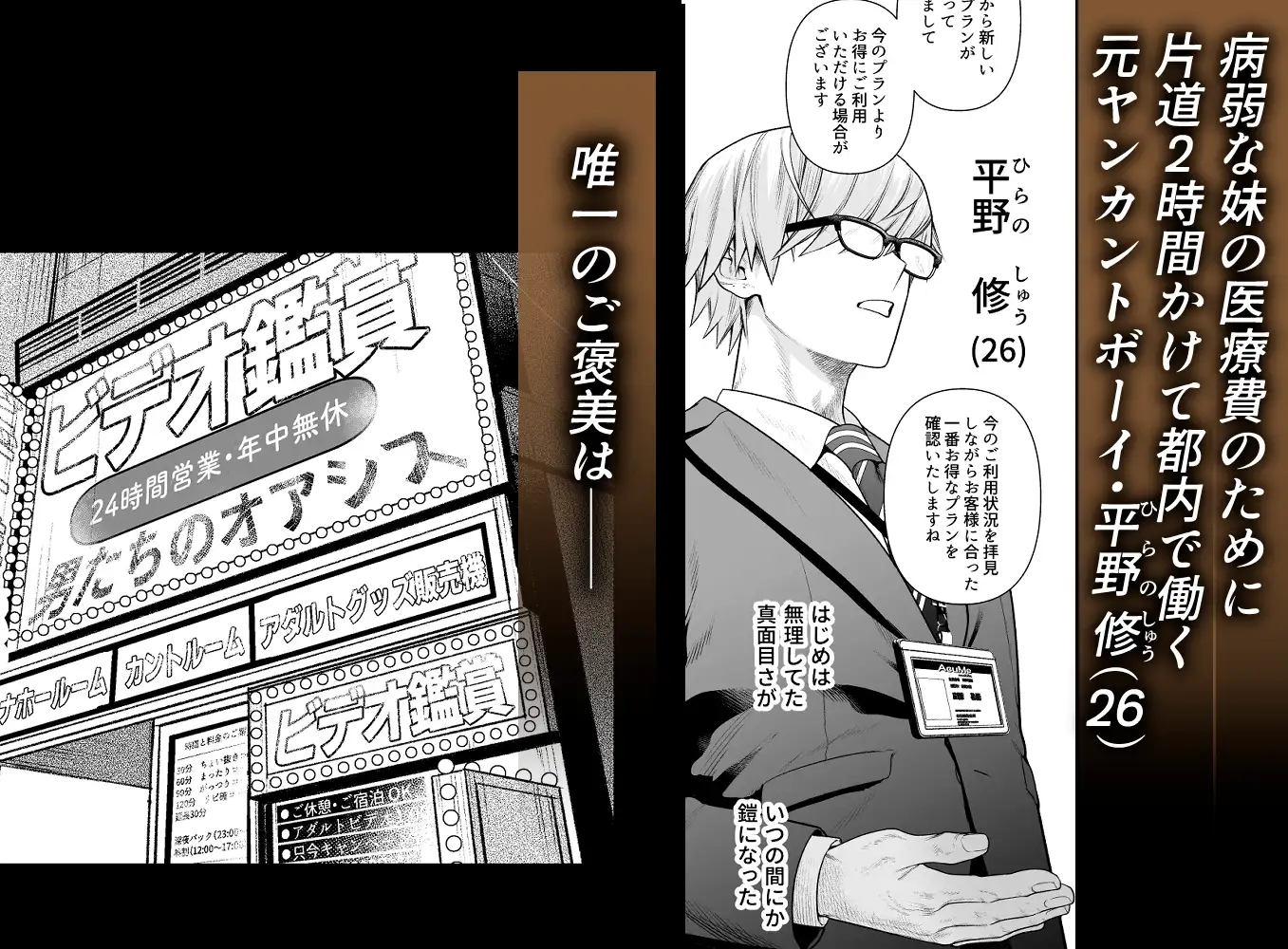 穴付個室 元ヤンカントボーイ ビデオ試射室へのサンプル画像1