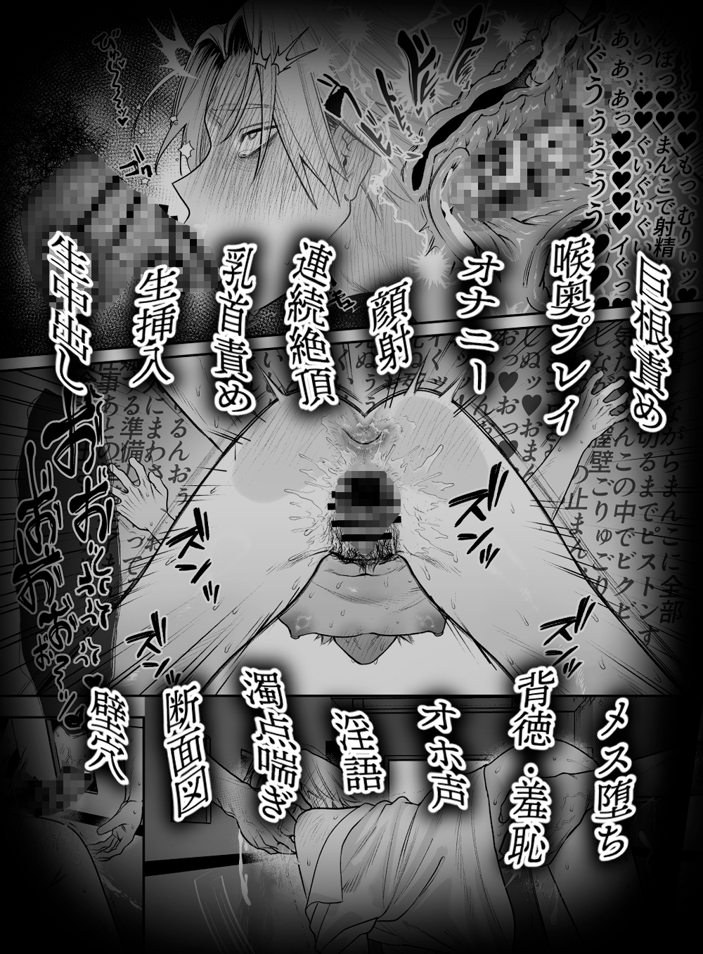 穴付個室 元ヤンカントボーイ ビデオ試射室へ 画像7