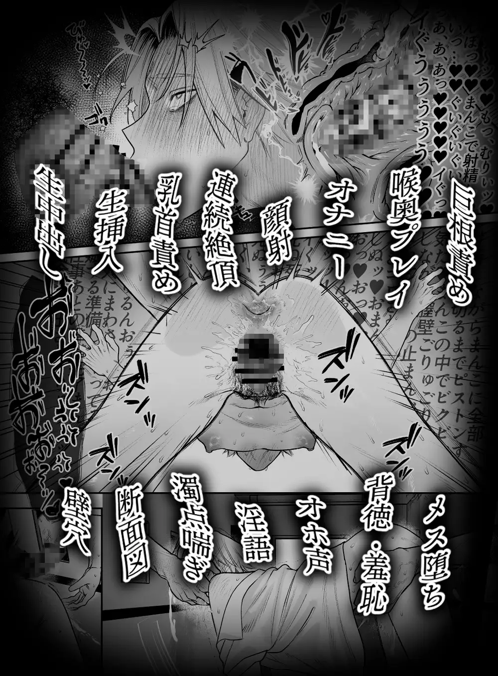 穴付個室 元ヤンカントボーイ ビデオ試射室へのサンプル画像7