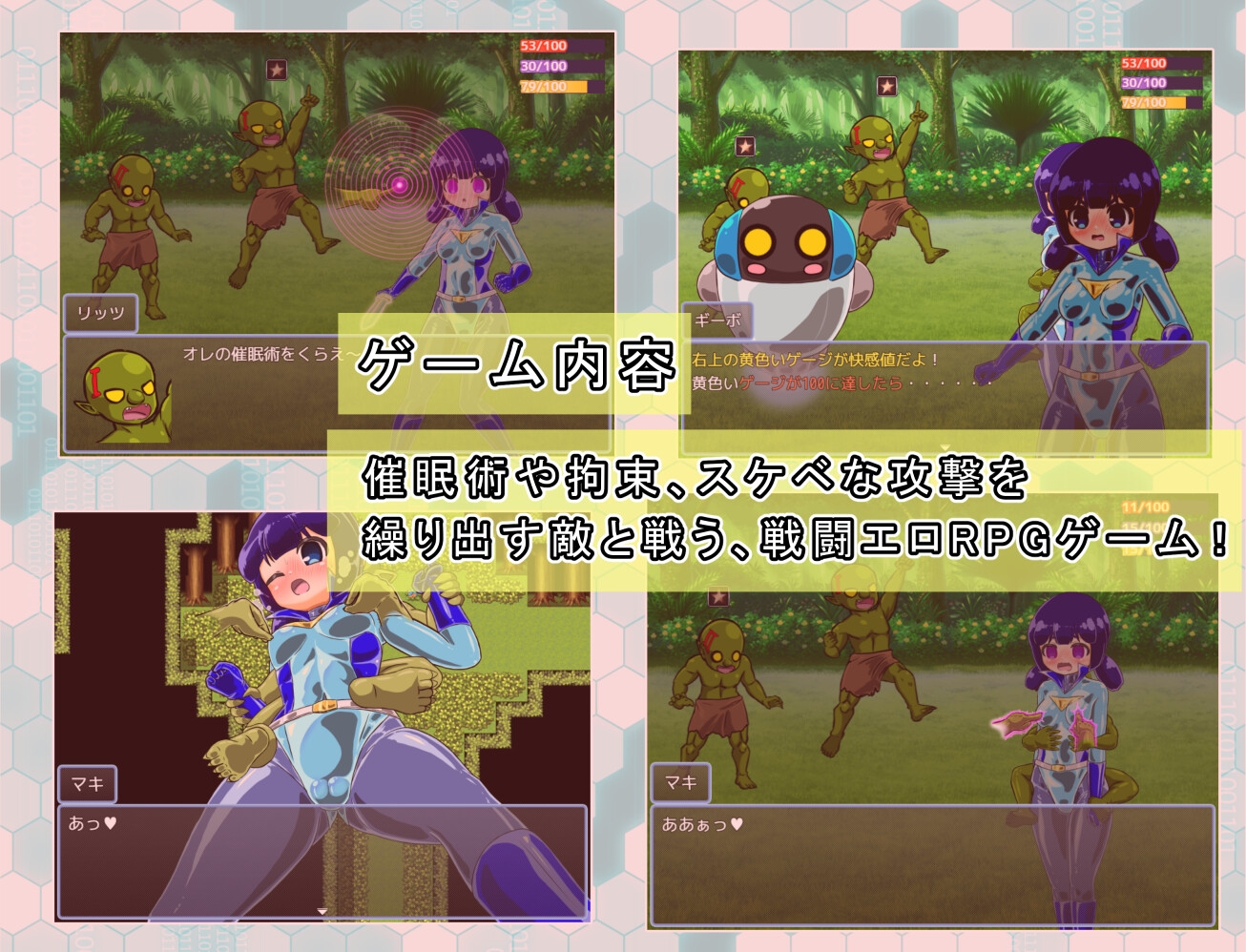 サンプル画像 2枚目