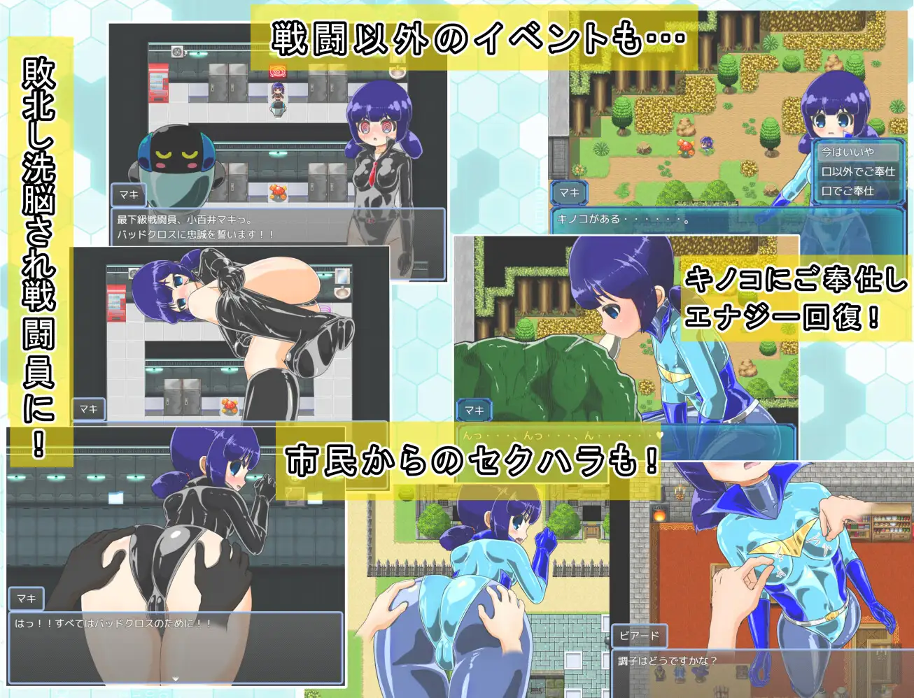 マキシアン・ブルー サンプル画像 5