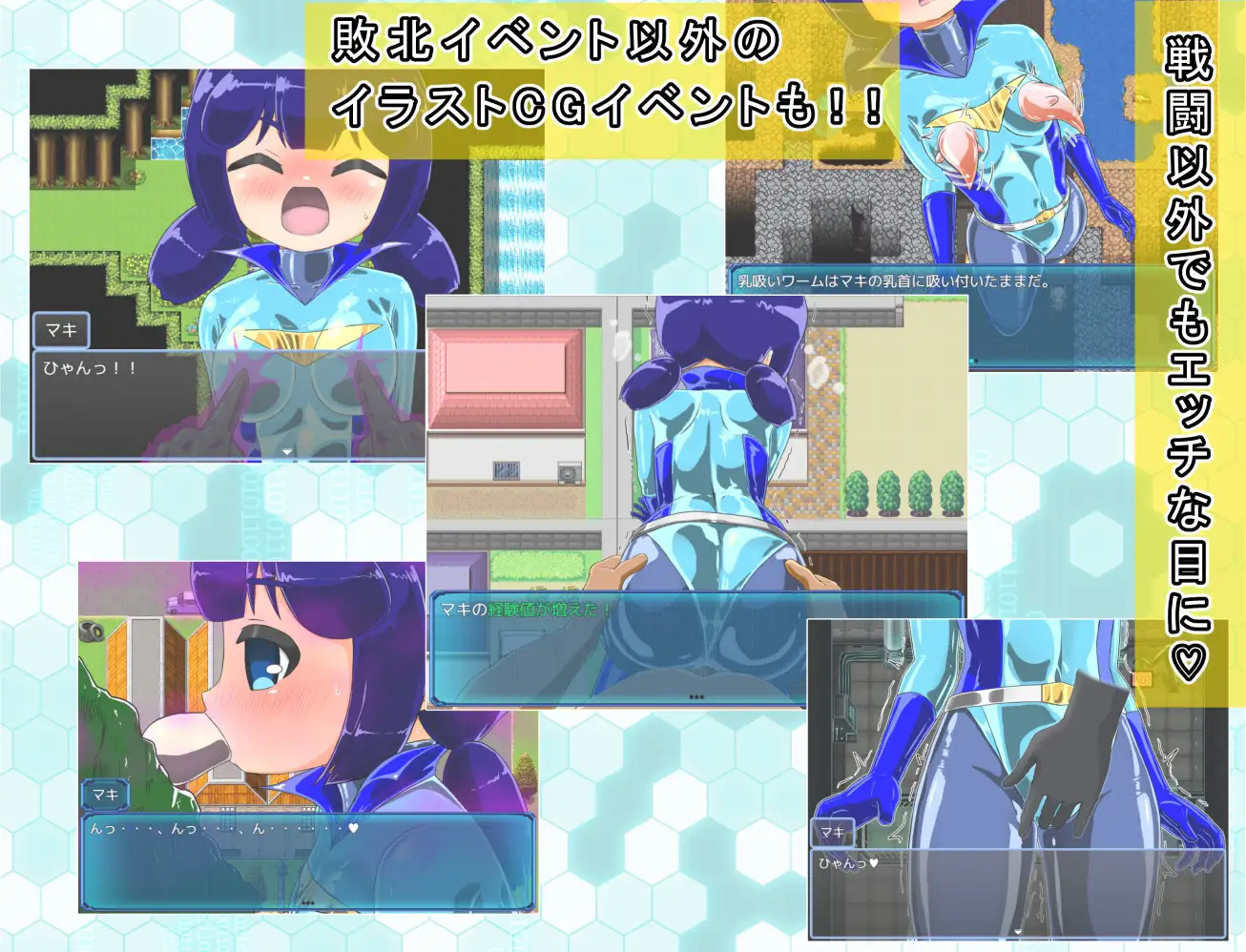 マキシアン・ブルー サンプル画像 6