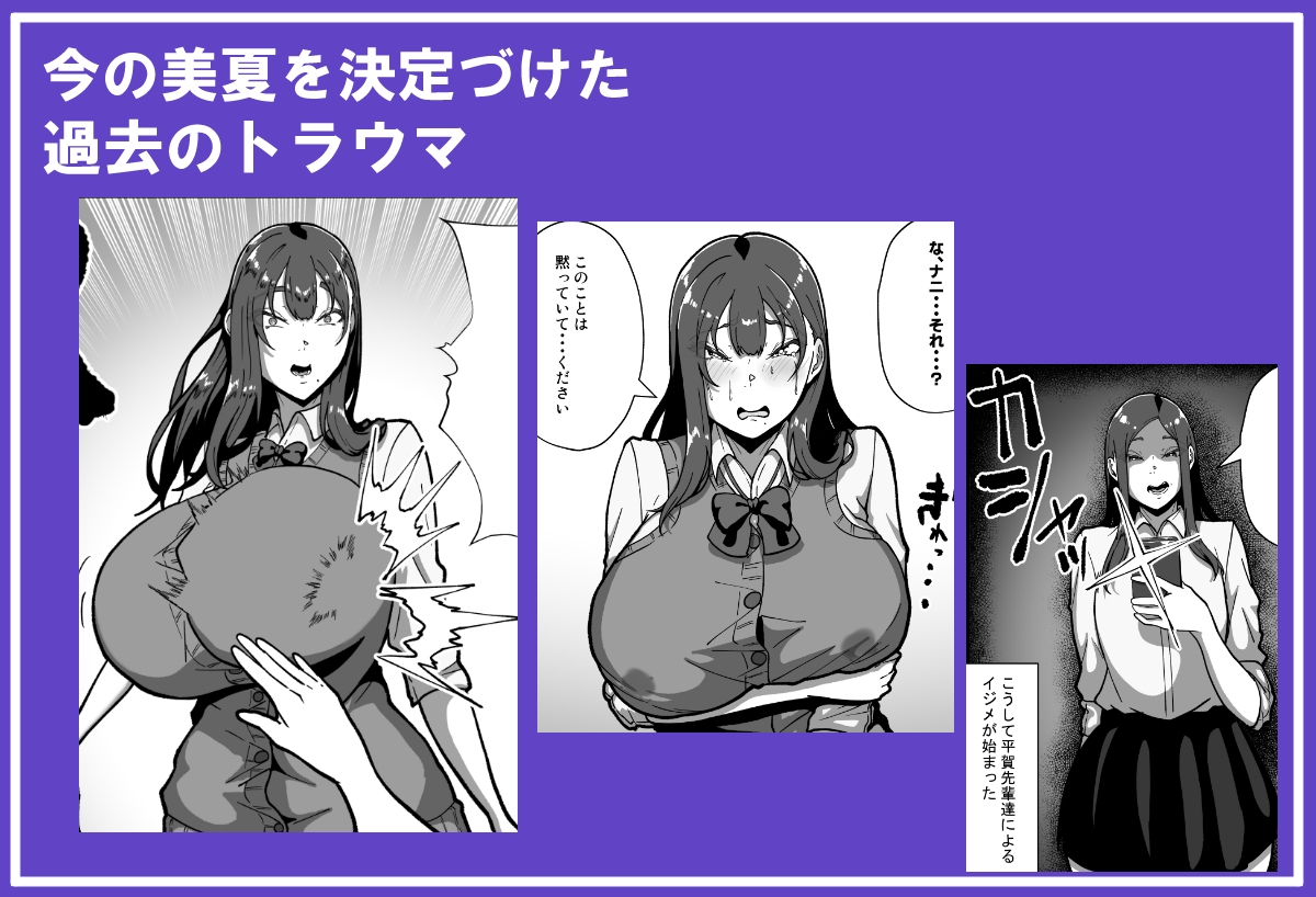 乳牛のカイカタ 第五話「羽化」 画像2