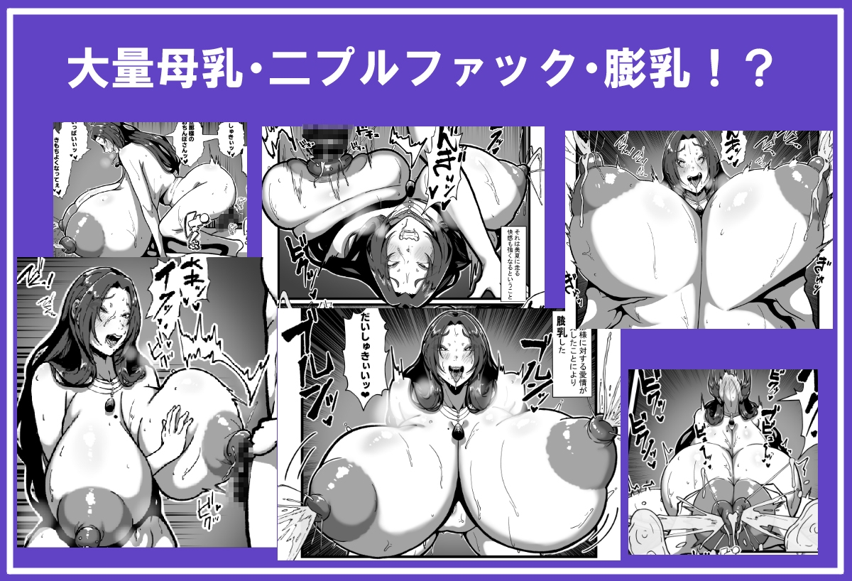 乳牛のカイカタ 第五話「羽化」 画像5