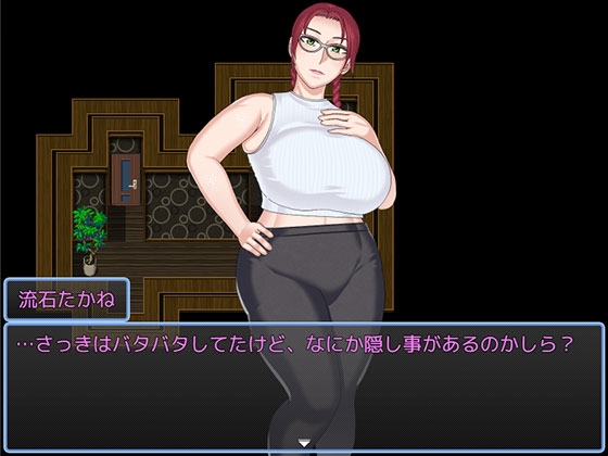 急いで！かたづけエロ_6