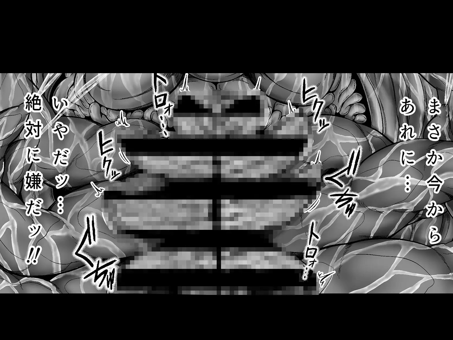 貝獣 サンプル画像 4