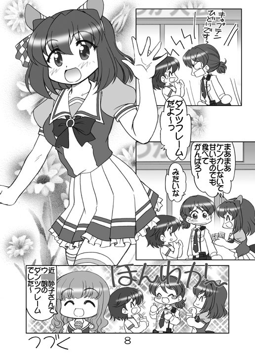 ガルパンキャラ誰が1番アニメコスプレが似合うか大会2