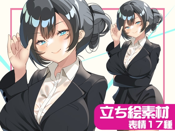 教師風立ち絵素材02【表情17種】 [BTP]