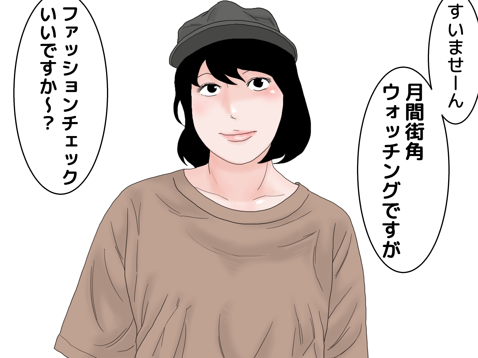 顔射便り 13 画像1