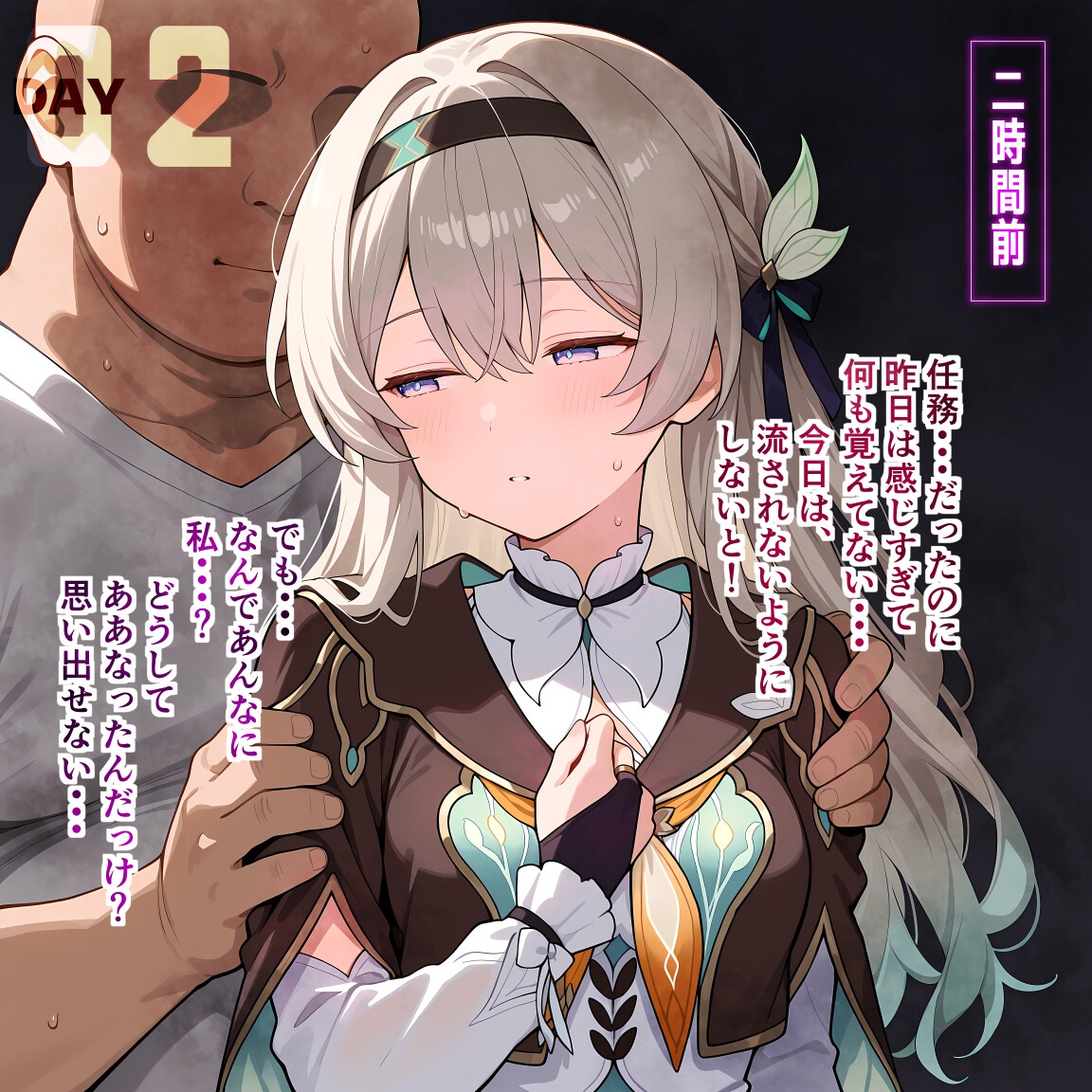 ホタルvsデカチンクラブDay1-2_6