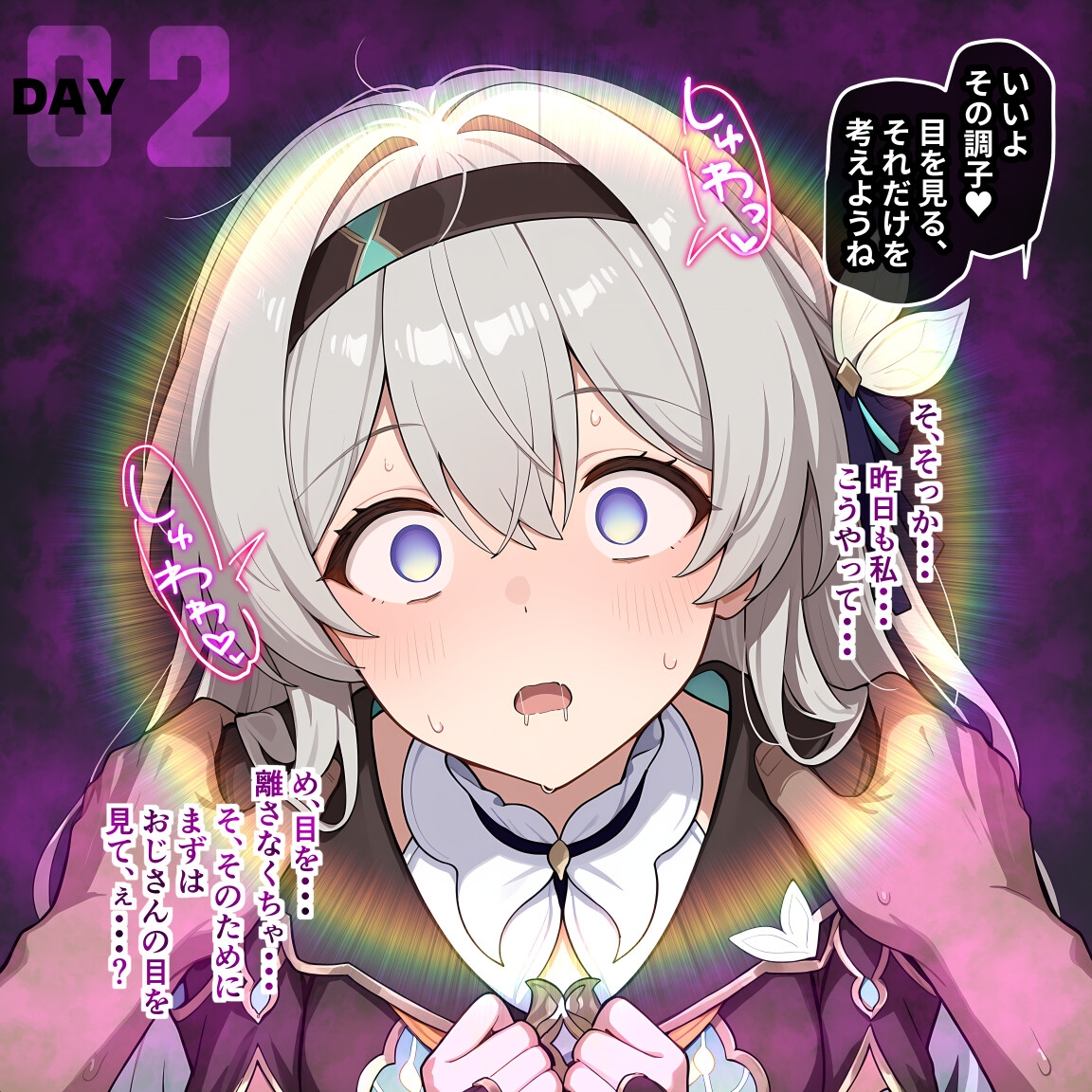 ホタルvsデカチンクラブDay1-2_8