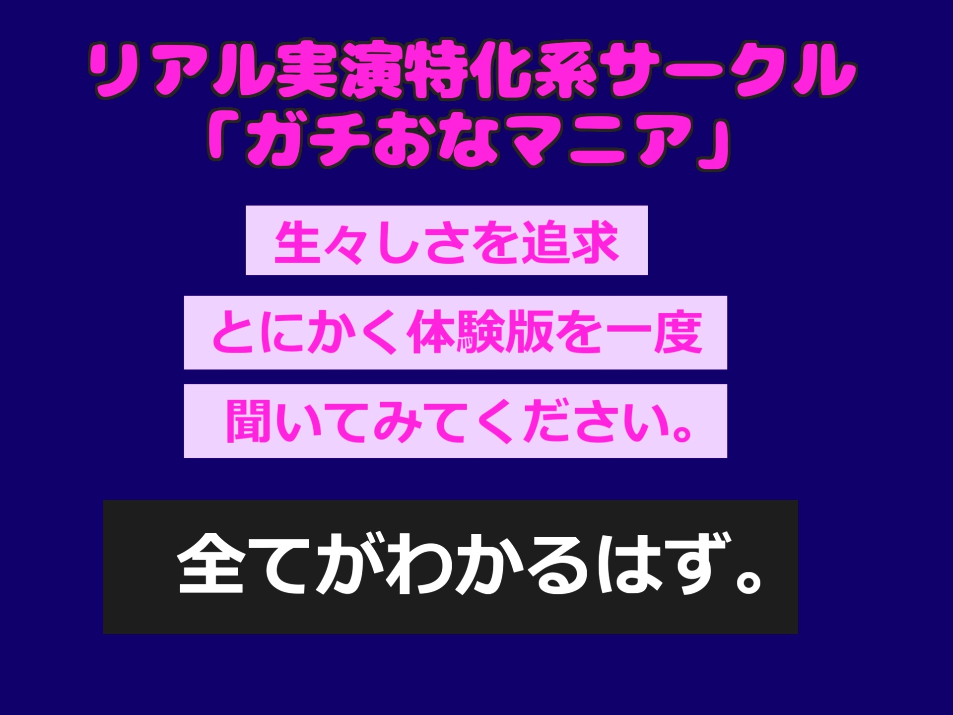 【ガチオホ声】1週間オナ禁&媚び薬デスアクメ✨欲求不満が溜まったGカップの爆乳ビッチが全裸で開脚くぱぁしながら、喉奥淫語フェラチオ&3点責めオナニーで連続大失禁✨ 画像2