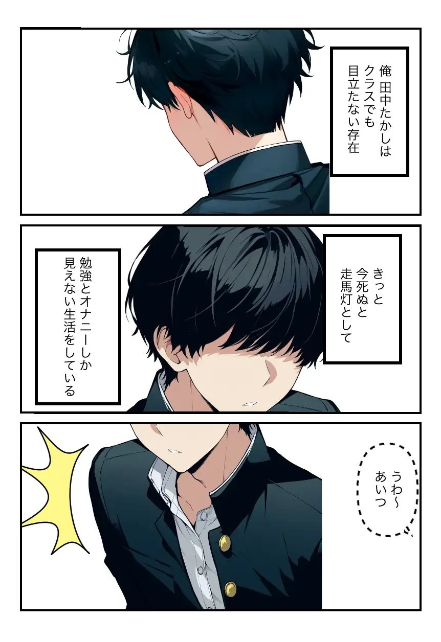 サンプル画像 1枚目