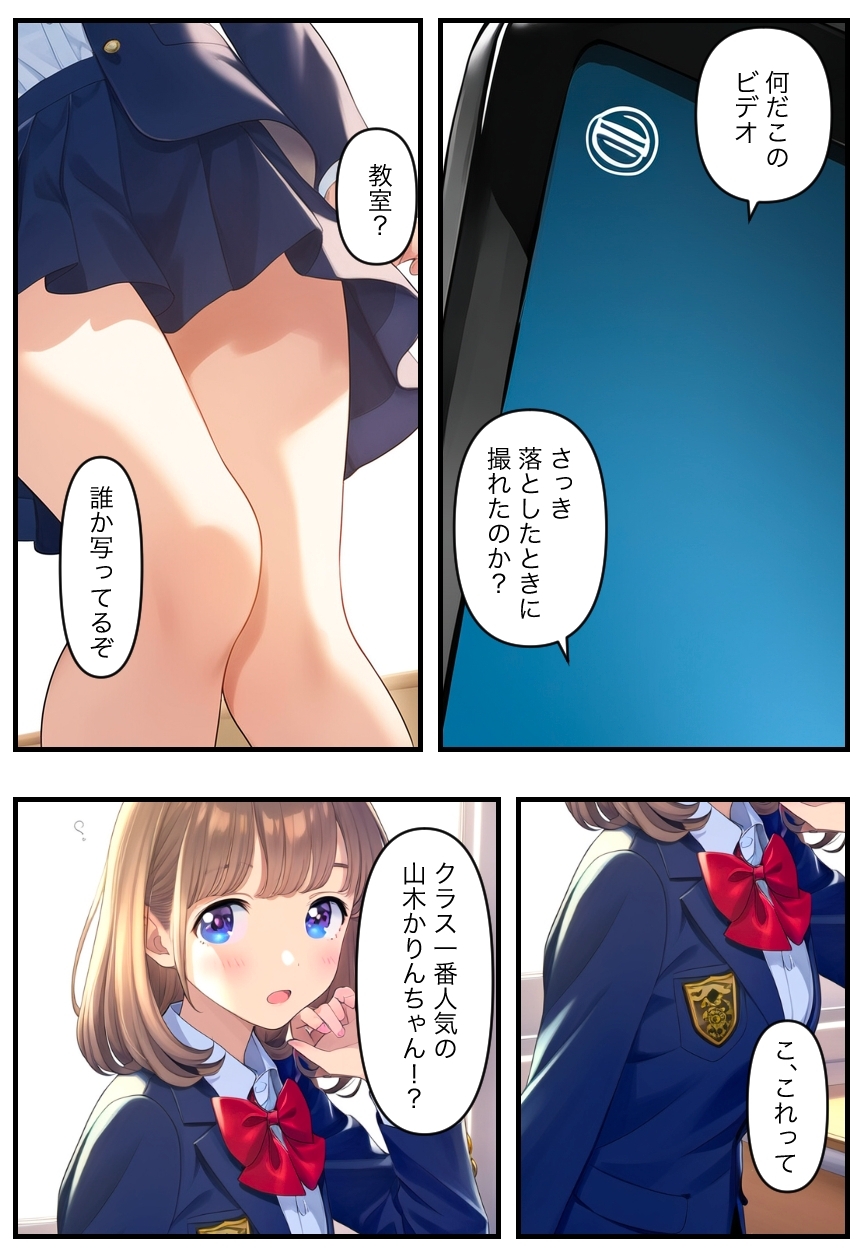 サンプル画像 2枚目