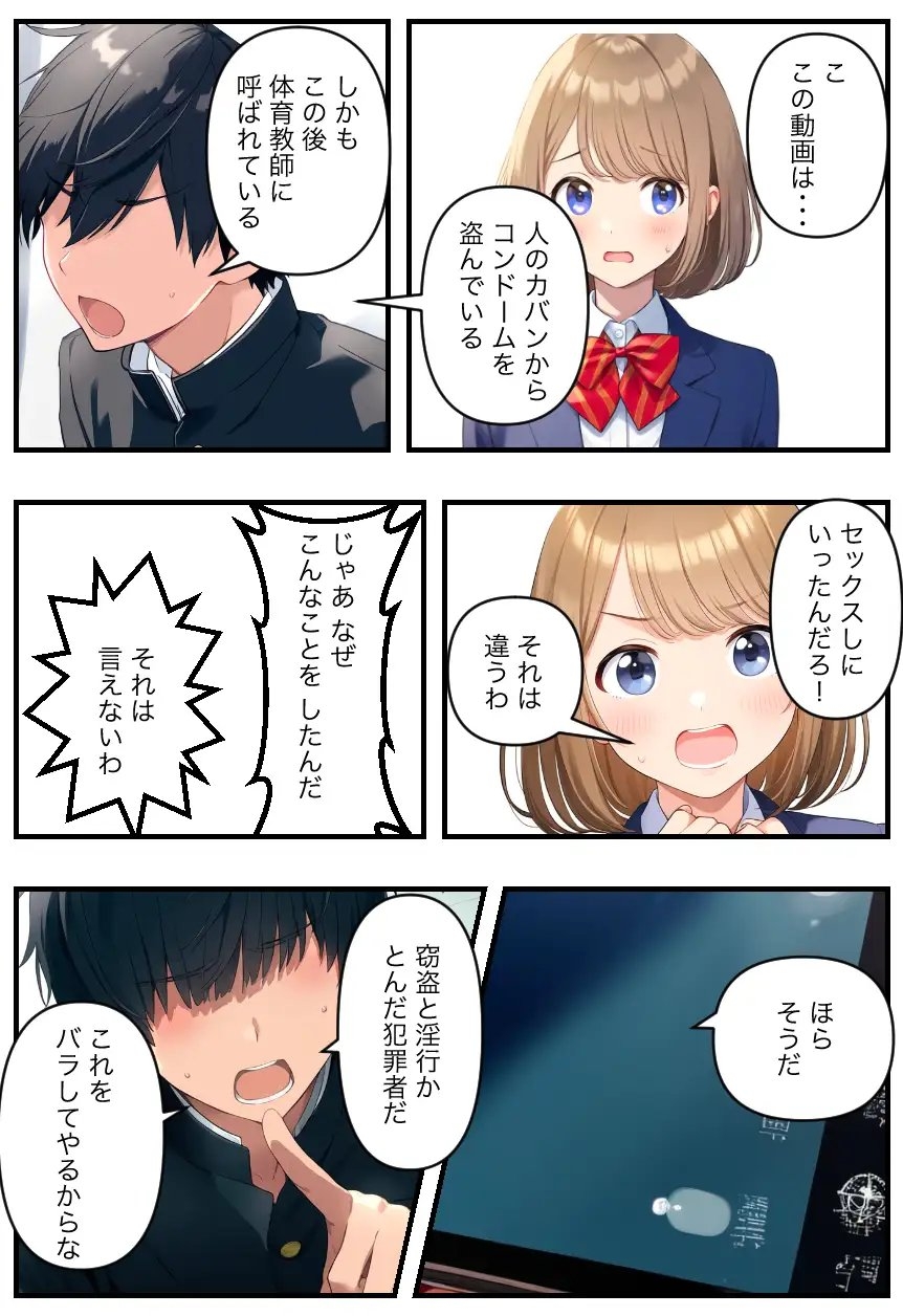 サンプル画像 4枚目
