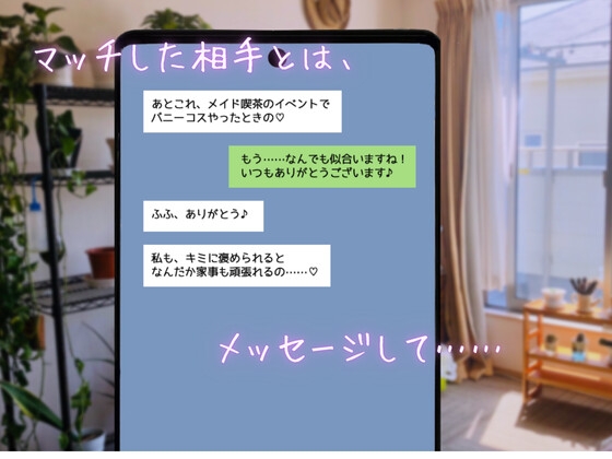 りある♡なんぱしみゅれーしょん 画像4