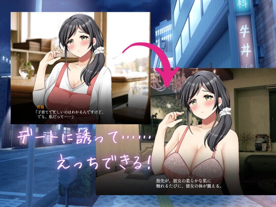 りある♡なんぱしみゅれーしょん 画像5