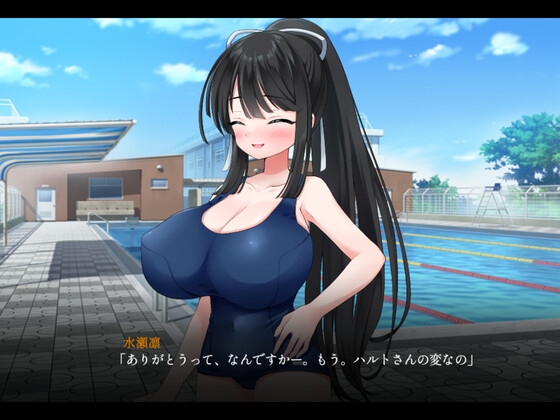 りある♡なんぱしみゅれーしょん 画像6