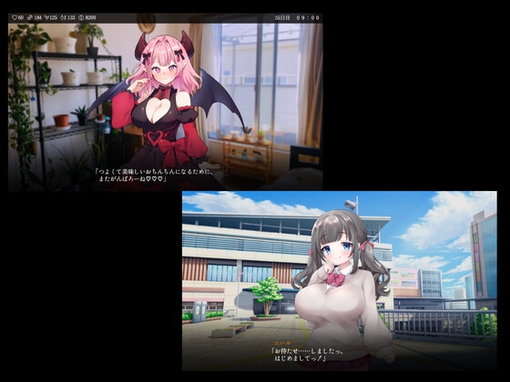 りある♡なんぱしみゅれーしょん 画像7